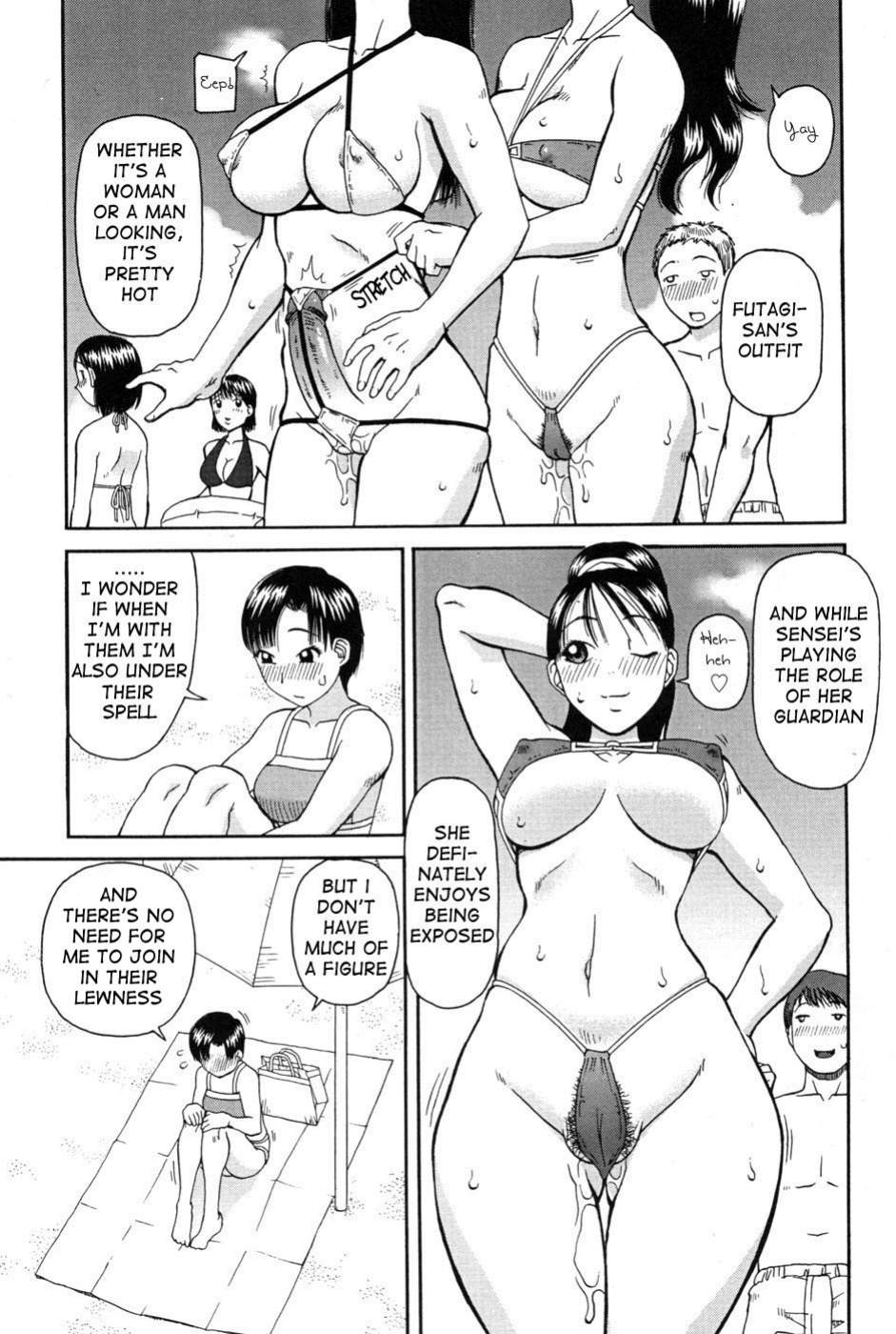 [Kiai Neko] Haniwari (Half-Cocked) [Ero-Otoko]