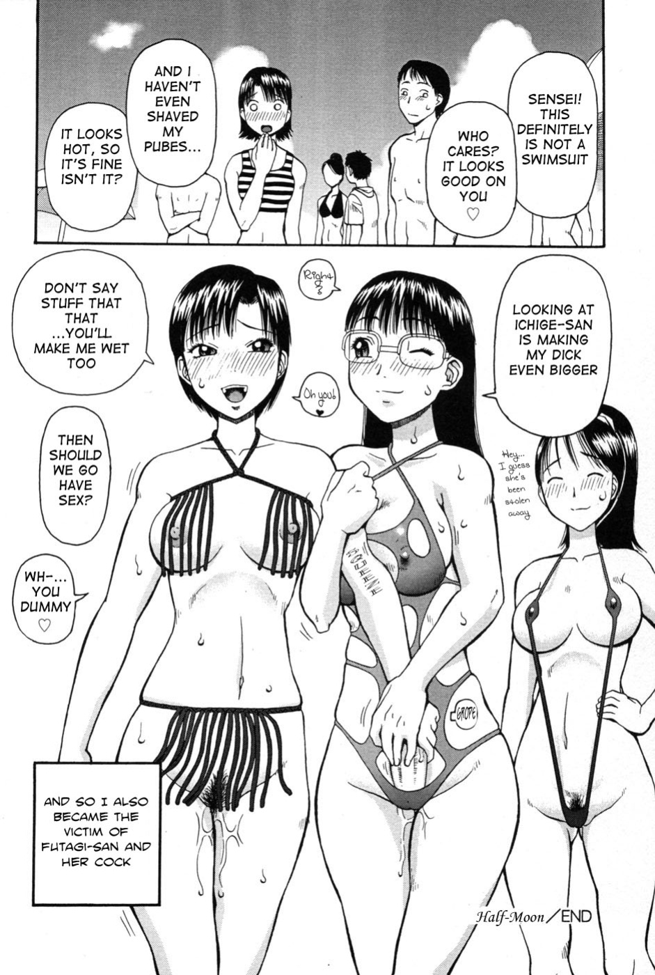 [Kiai Neko] Haniwari (Half-Cocked) [Ero-Otoko]