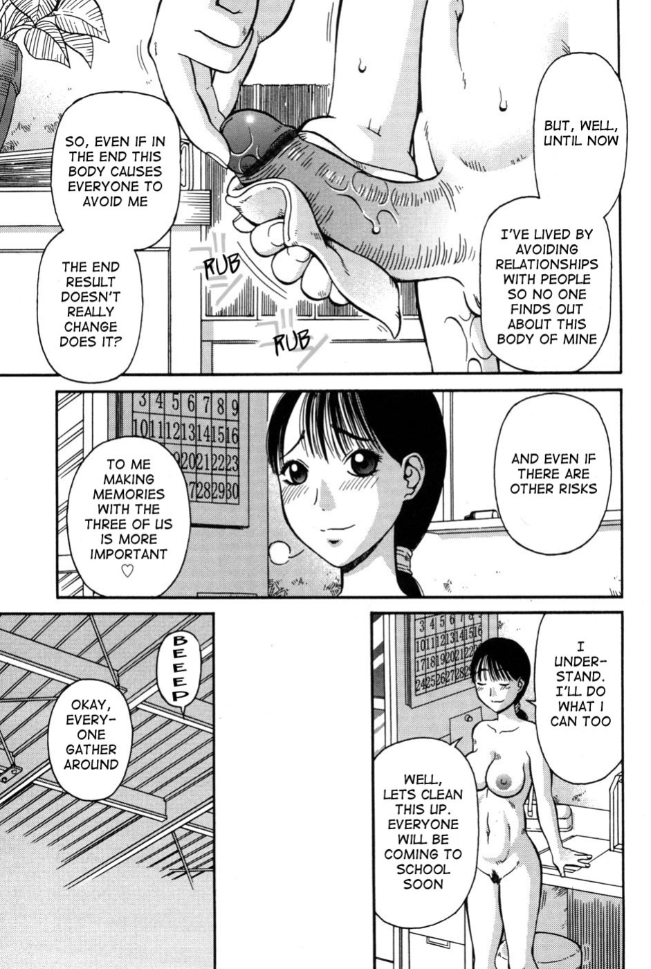 [Kiai Neko] Haniwari (Half-Cocked) [Ero-Otoko]