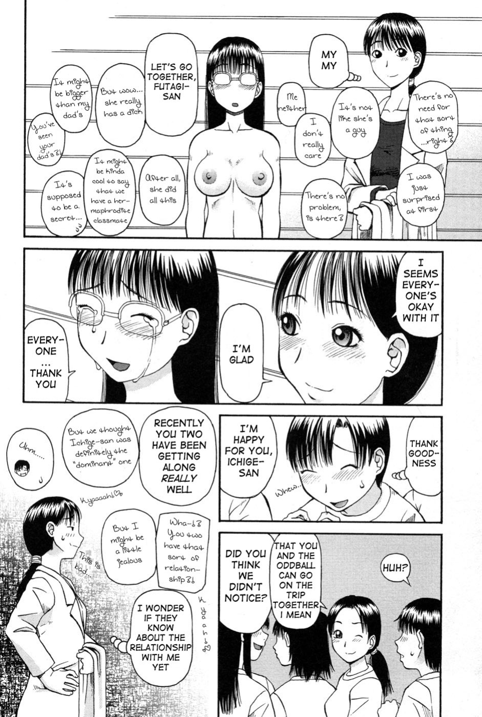 [Kiai Neko] Haniwari (Half-Cocked) [Ero-Otoko]