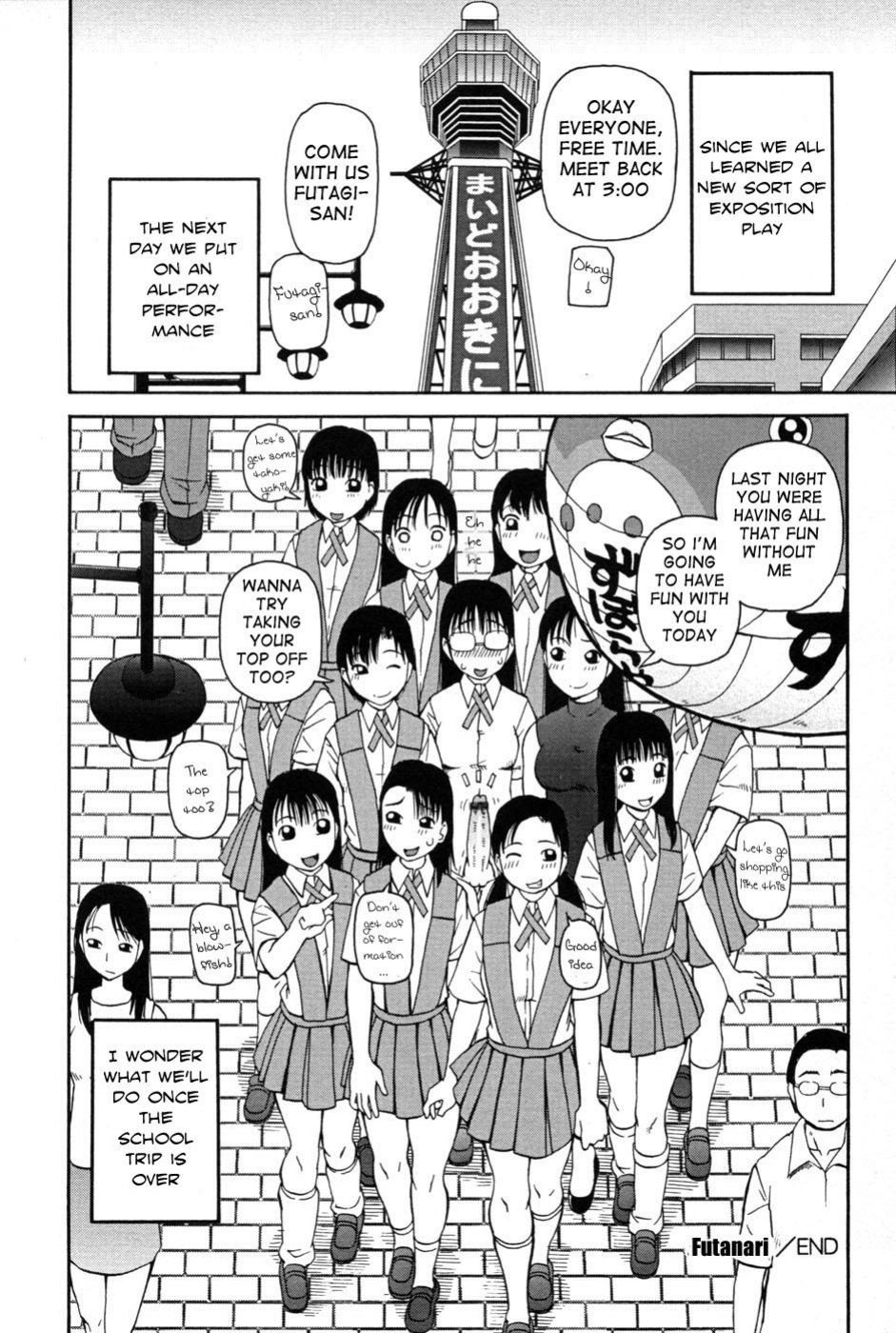 [Kiai Neko] Haniwari (Half-Cocked) [Ero-Otoko]