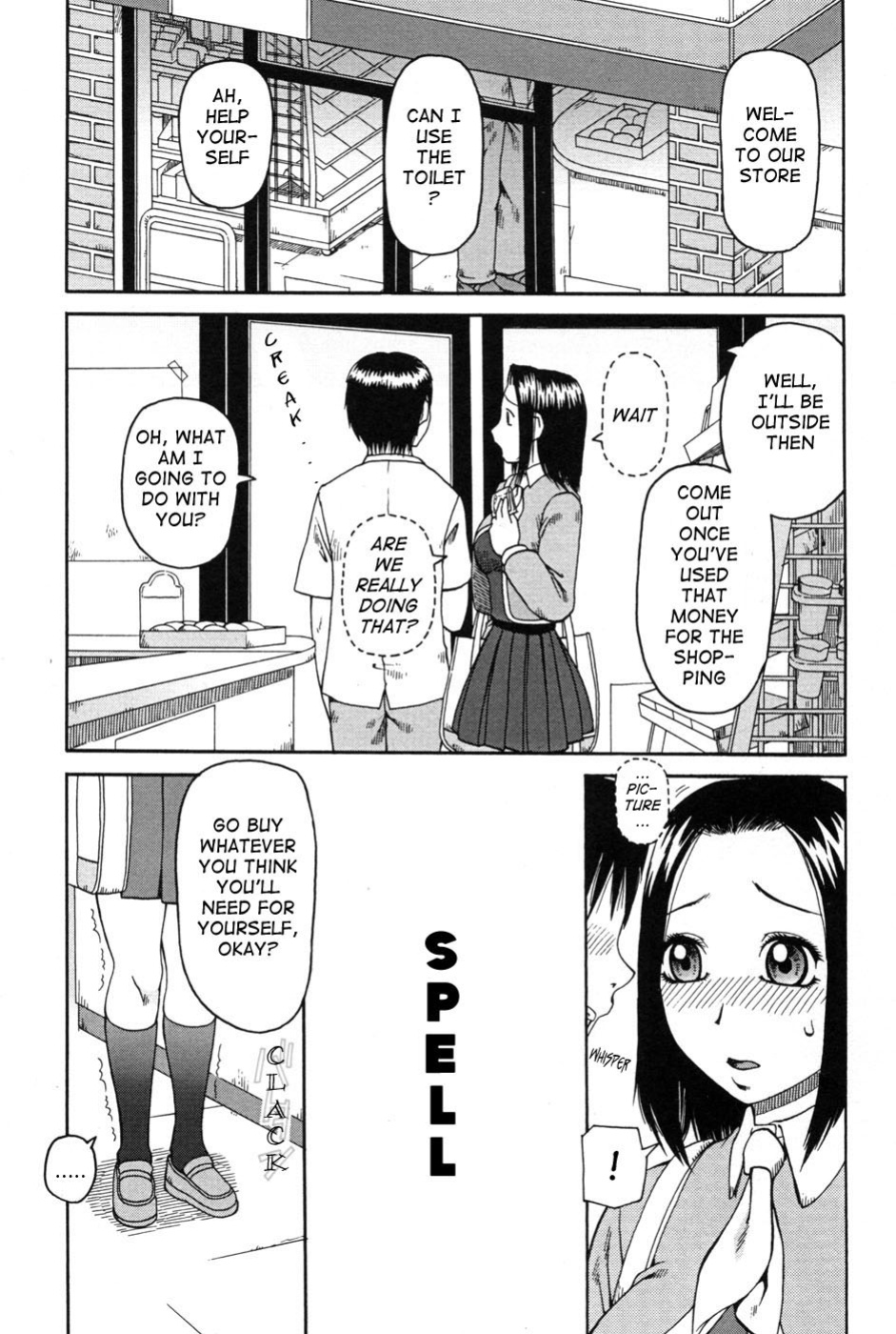 [Kiai Neko] Haniwari (Half-Cocked) [Ero-Otoko]