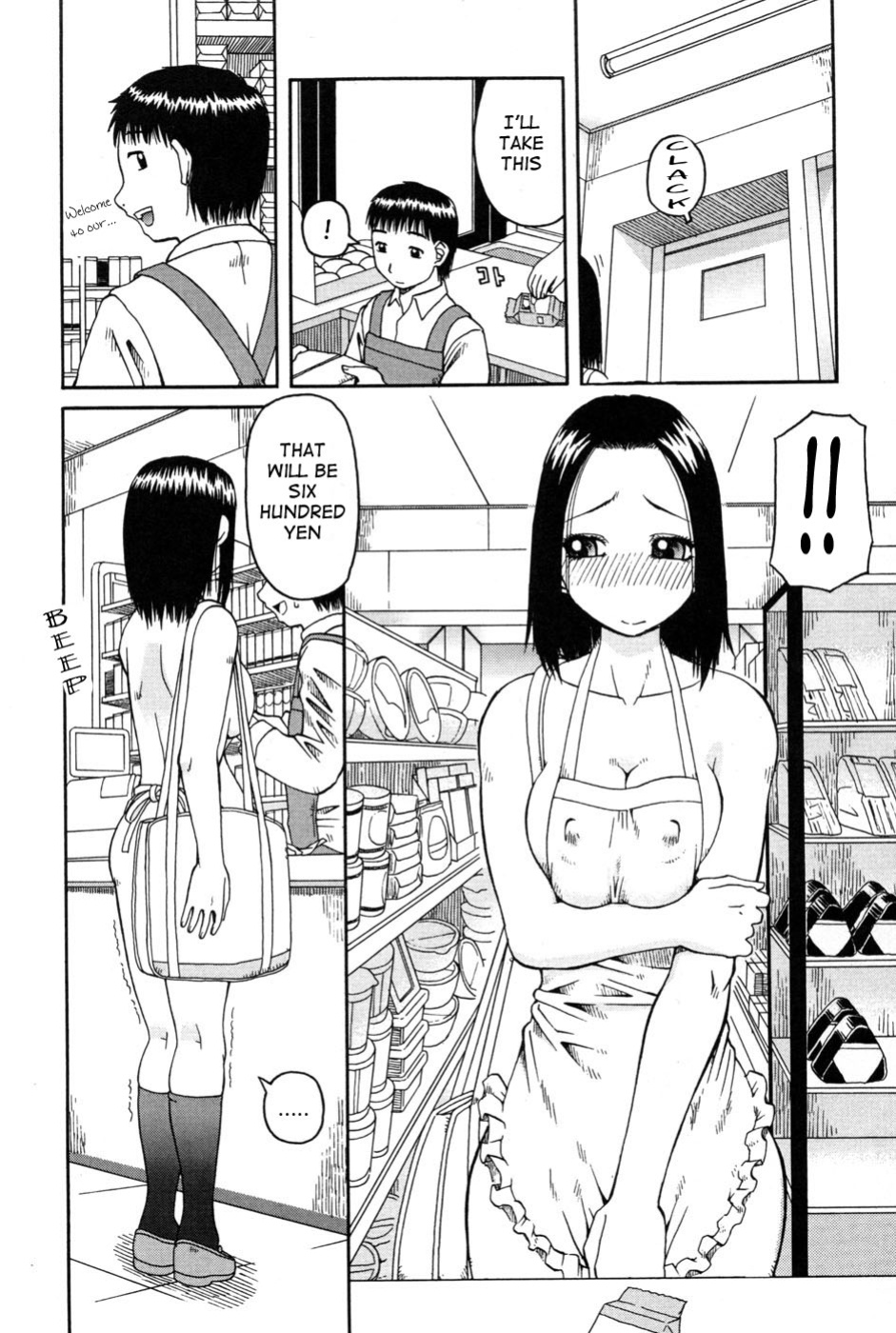 [Kiai Neko] Haniwari (Half-Cocked) [Ero-Otoko]