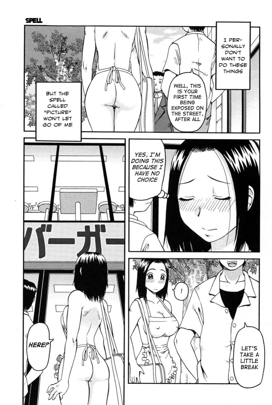 [Kiai Neko] Haniwari (Half-Cocked) [Ero-Otoko]