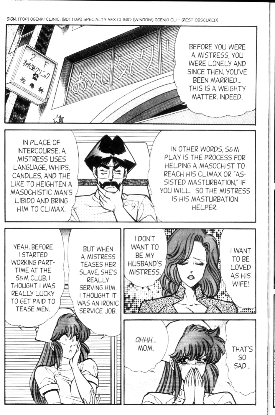 [Inui Haruka] Ogenki Clinic Vol.9