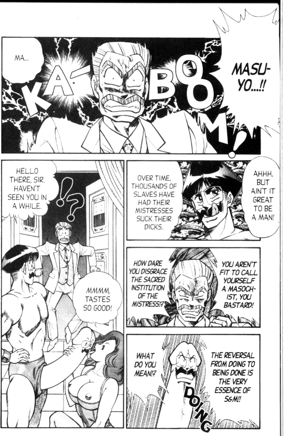 [Inui Haruka] Ogenki Clinic Vol.9
