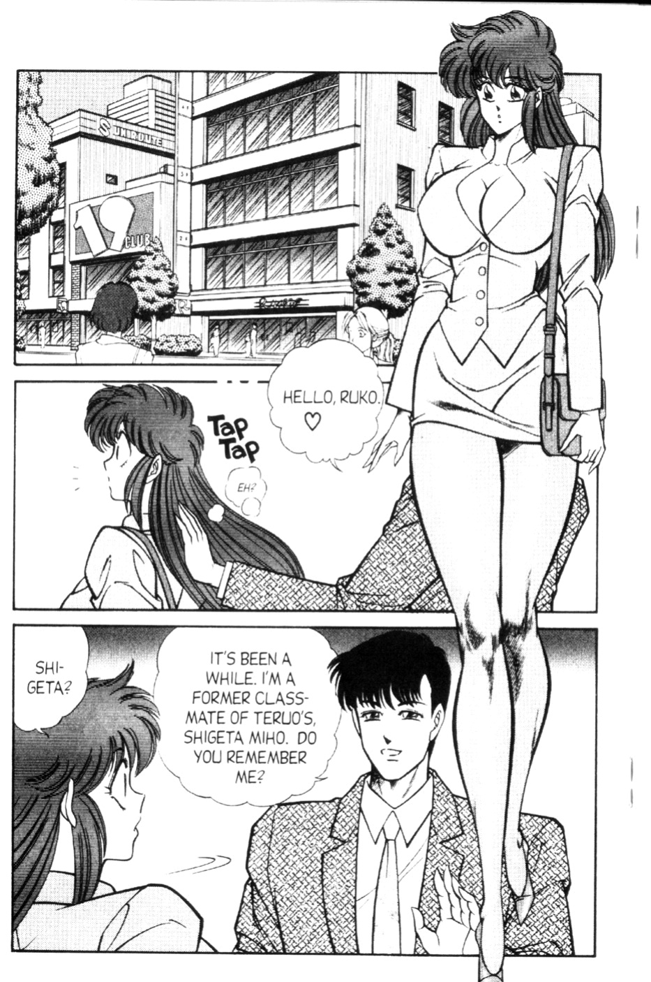 [Inui Haruka] Ogenki Clinic Vol.9