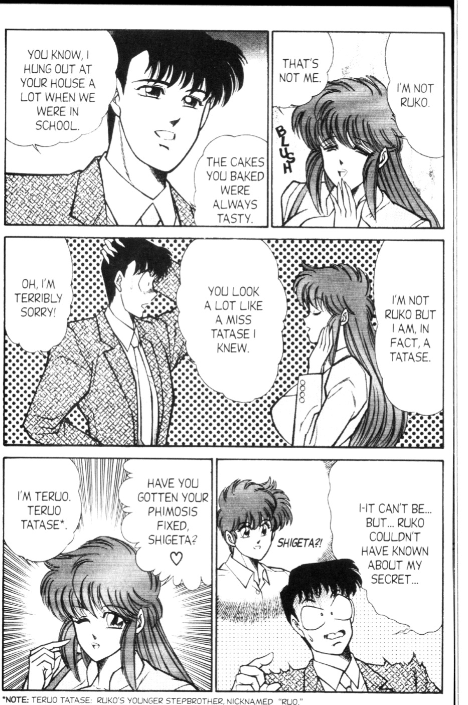 [Inui Haruka] Ogenki Clinic Vol.9
