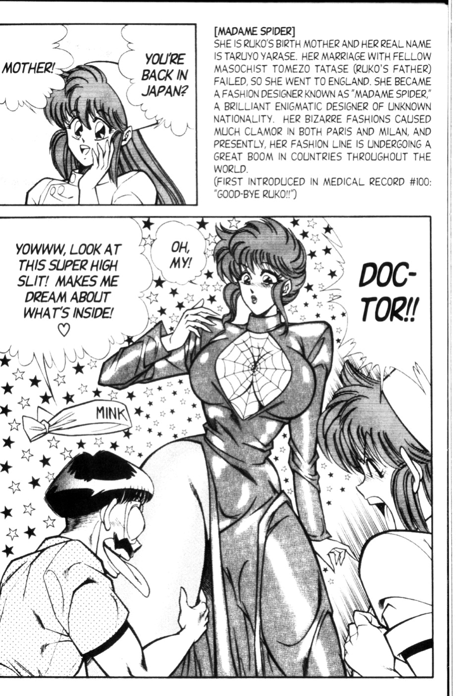 [Inui Haruka] Ogenki Clinic Vol.9