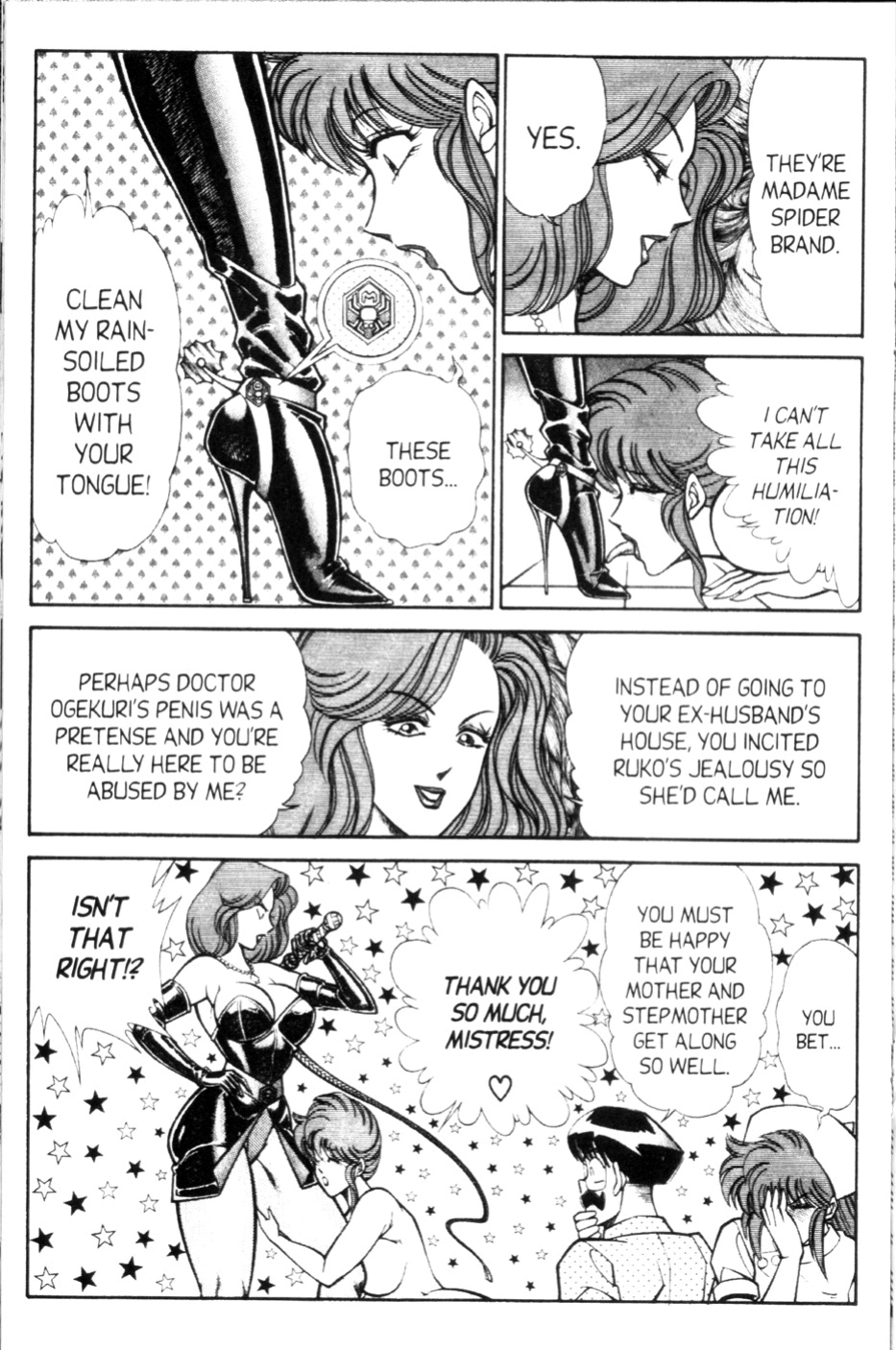 [Inui Haruka] Ogenki Clinic Vol.9