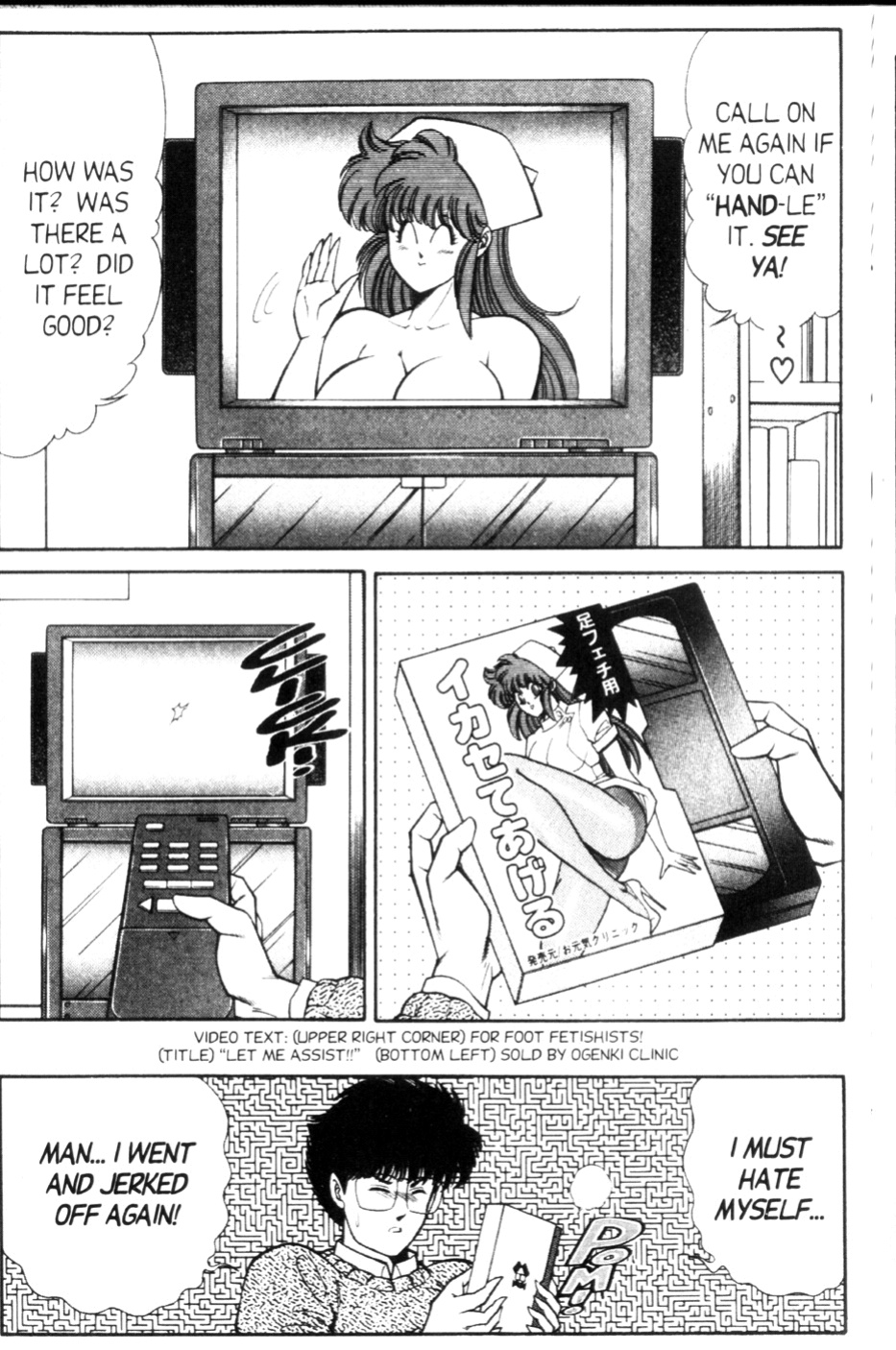 [Inui Haruka] Ogenki Clinic Vol.9