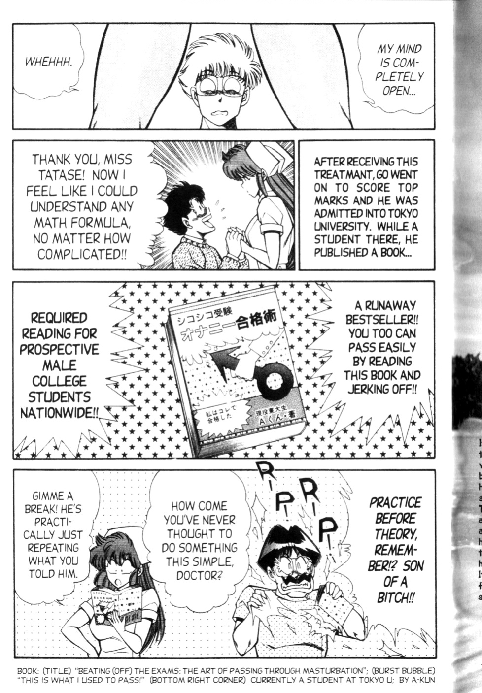 [Inui Haruka] Ogenki Clinic Vol.9