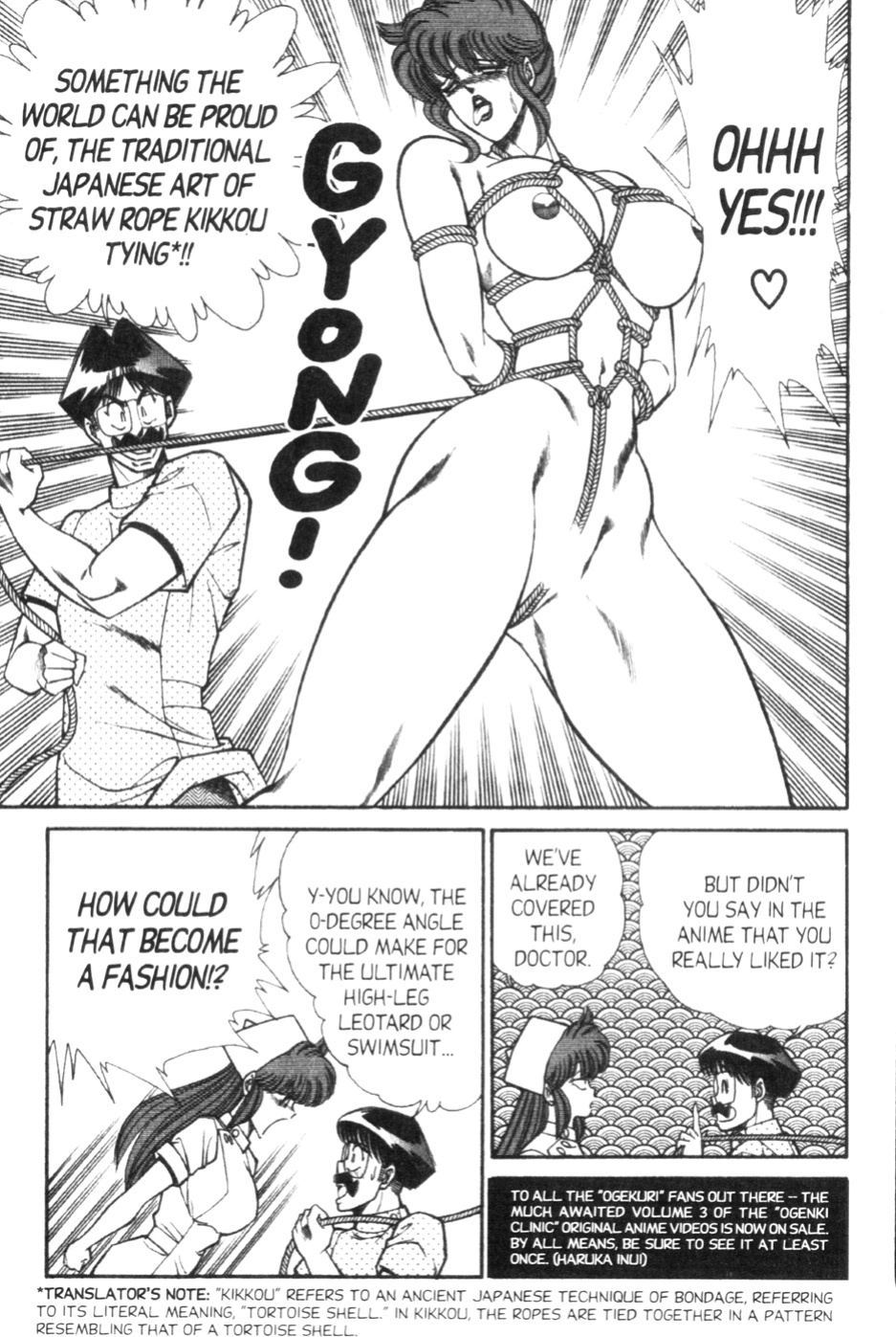 [Inui Haruka] Ogenki Clinic Vol.9