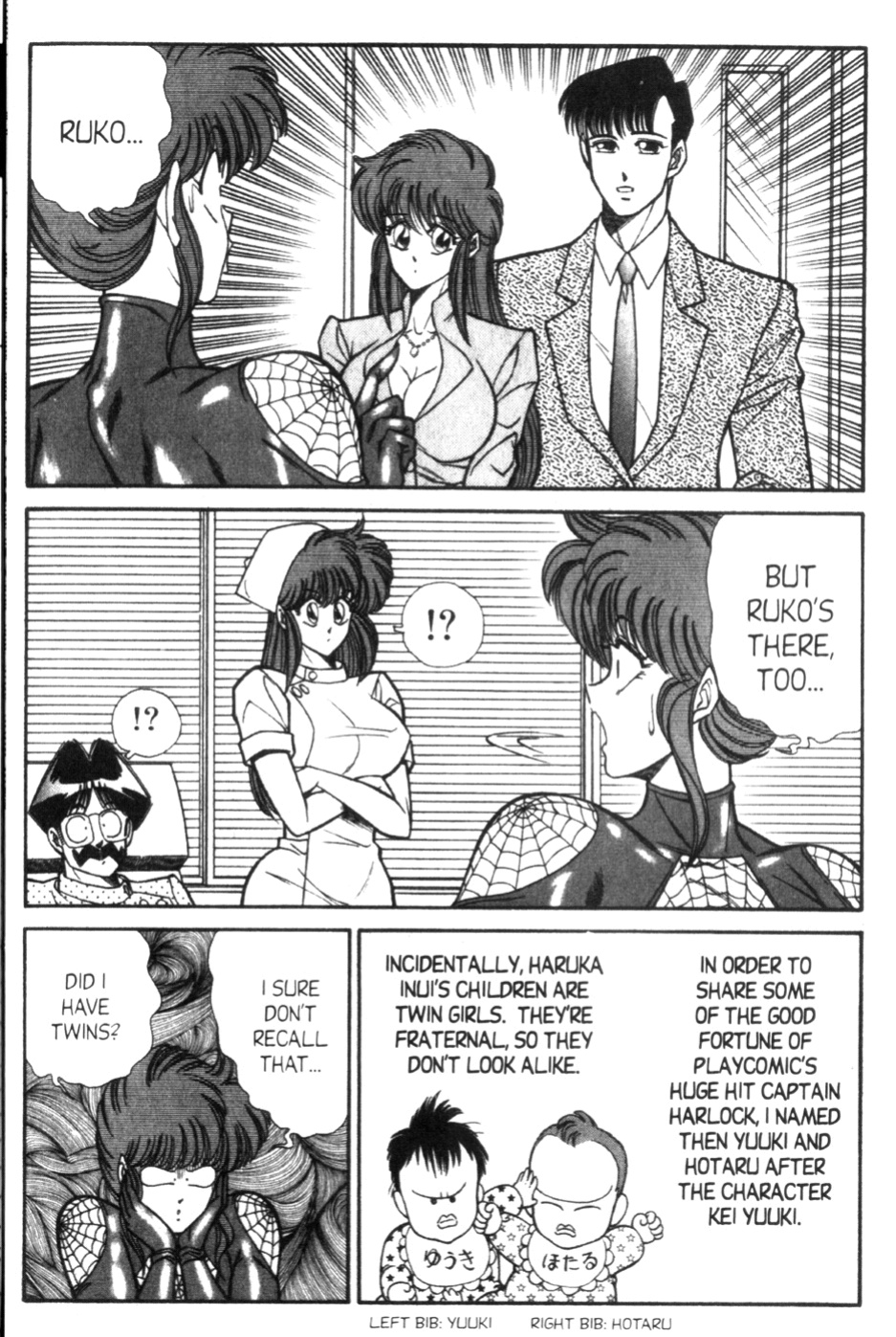 [Inui Haruka] Ogenki Clinic Vol.9