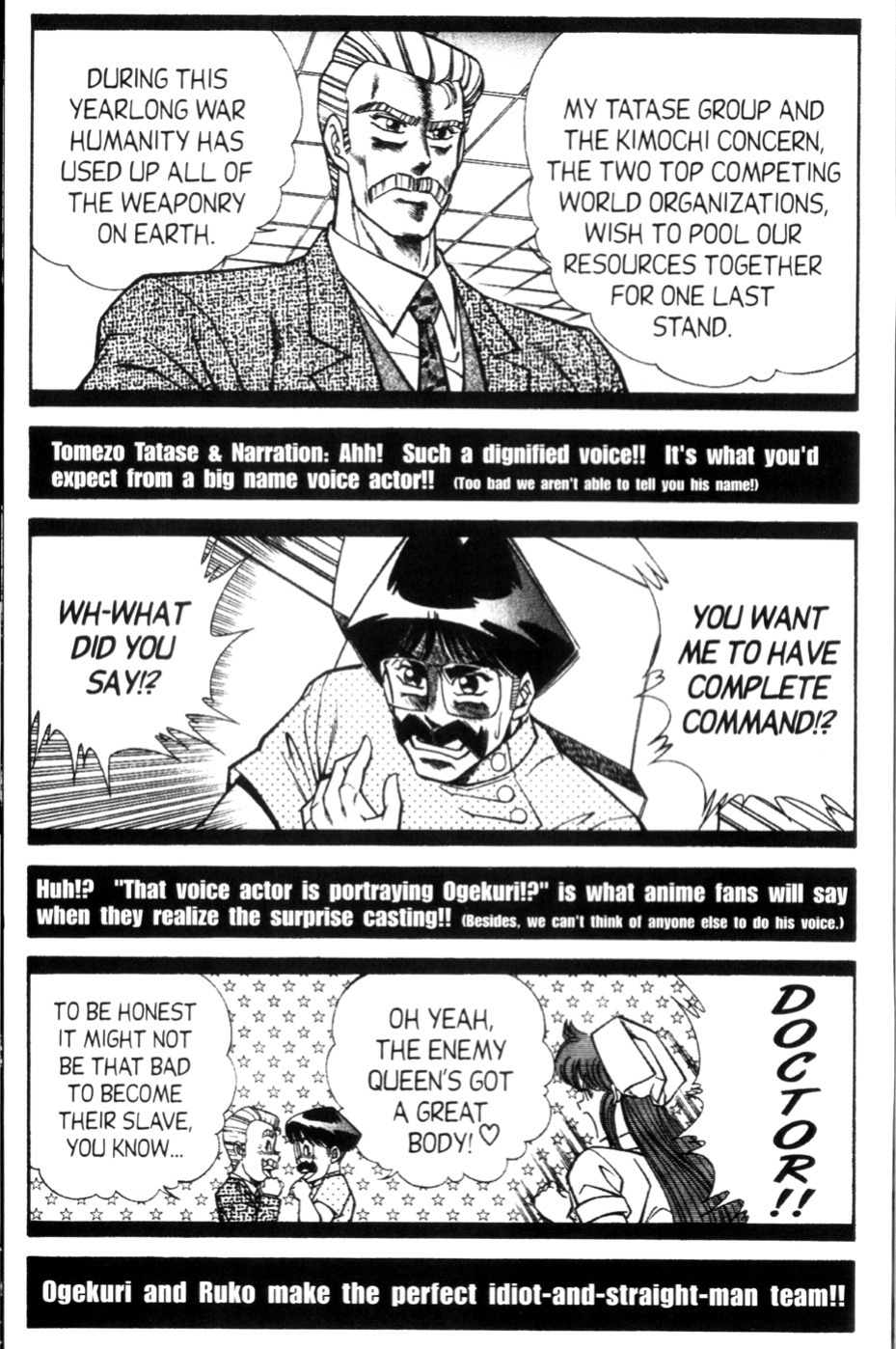 [Inui Haruka] Ogenki Clinic Vol.9