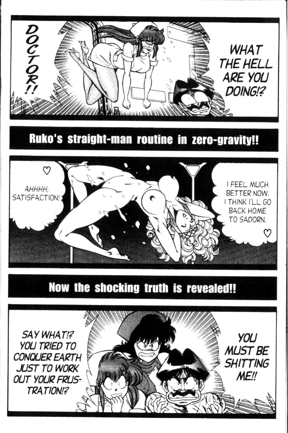 [Inui Haruka] Ogenki Clinic Vol.9