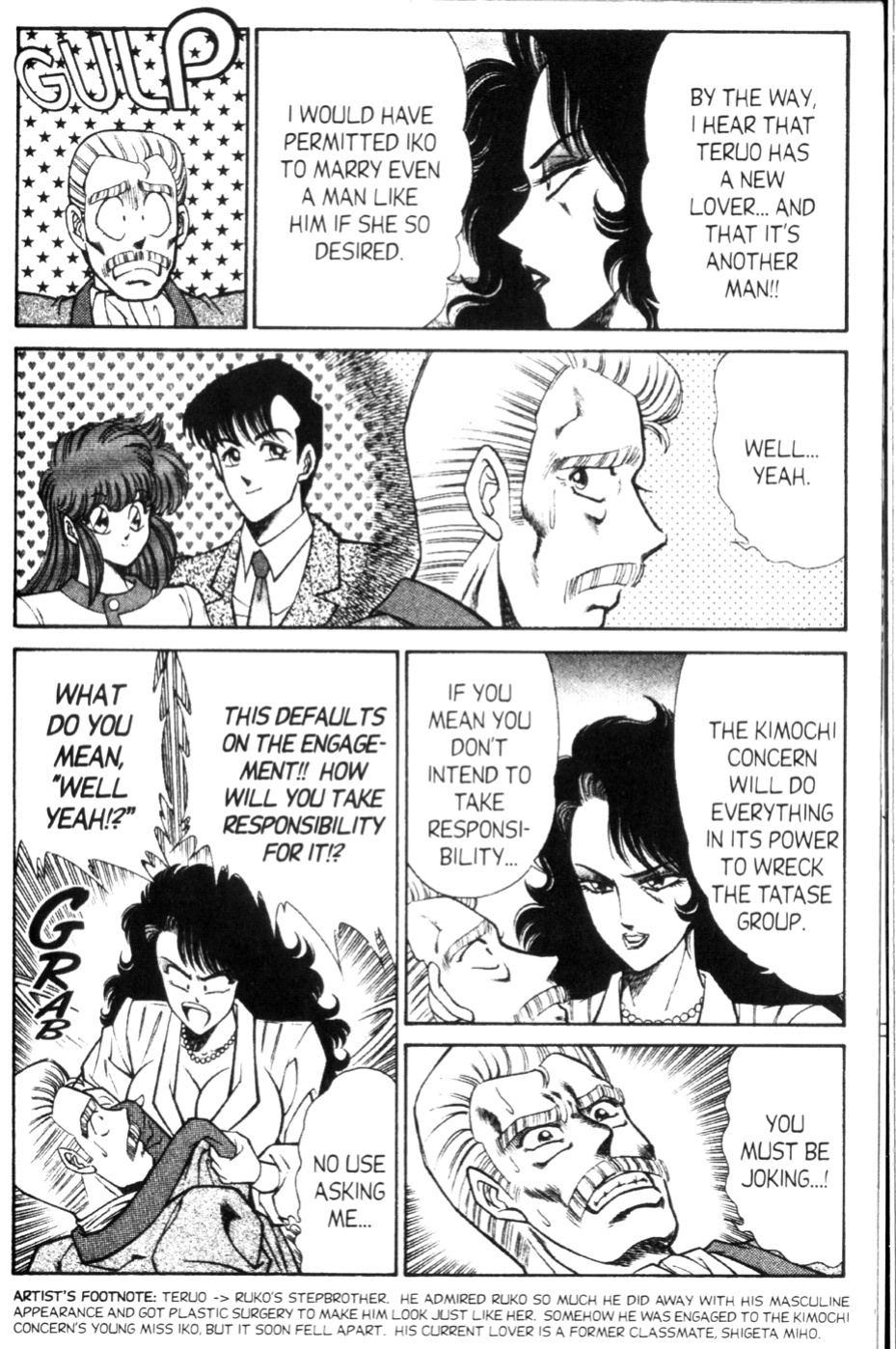 [Inui Haruka] Ogenki Clinic Vol.9