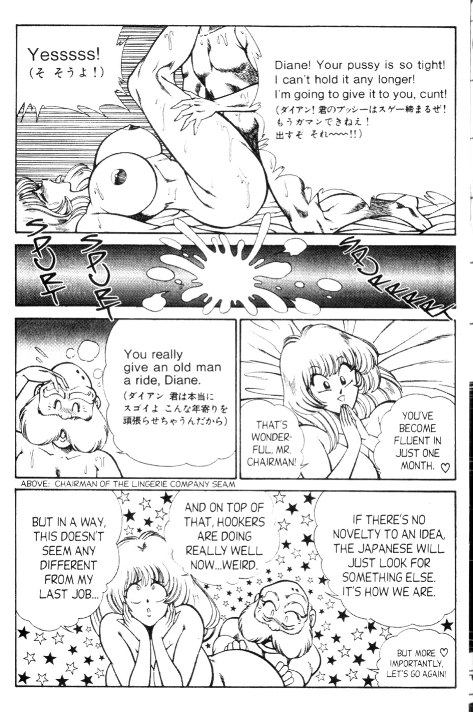 [Inui Haruka] Ogenki Clinic Vol.9