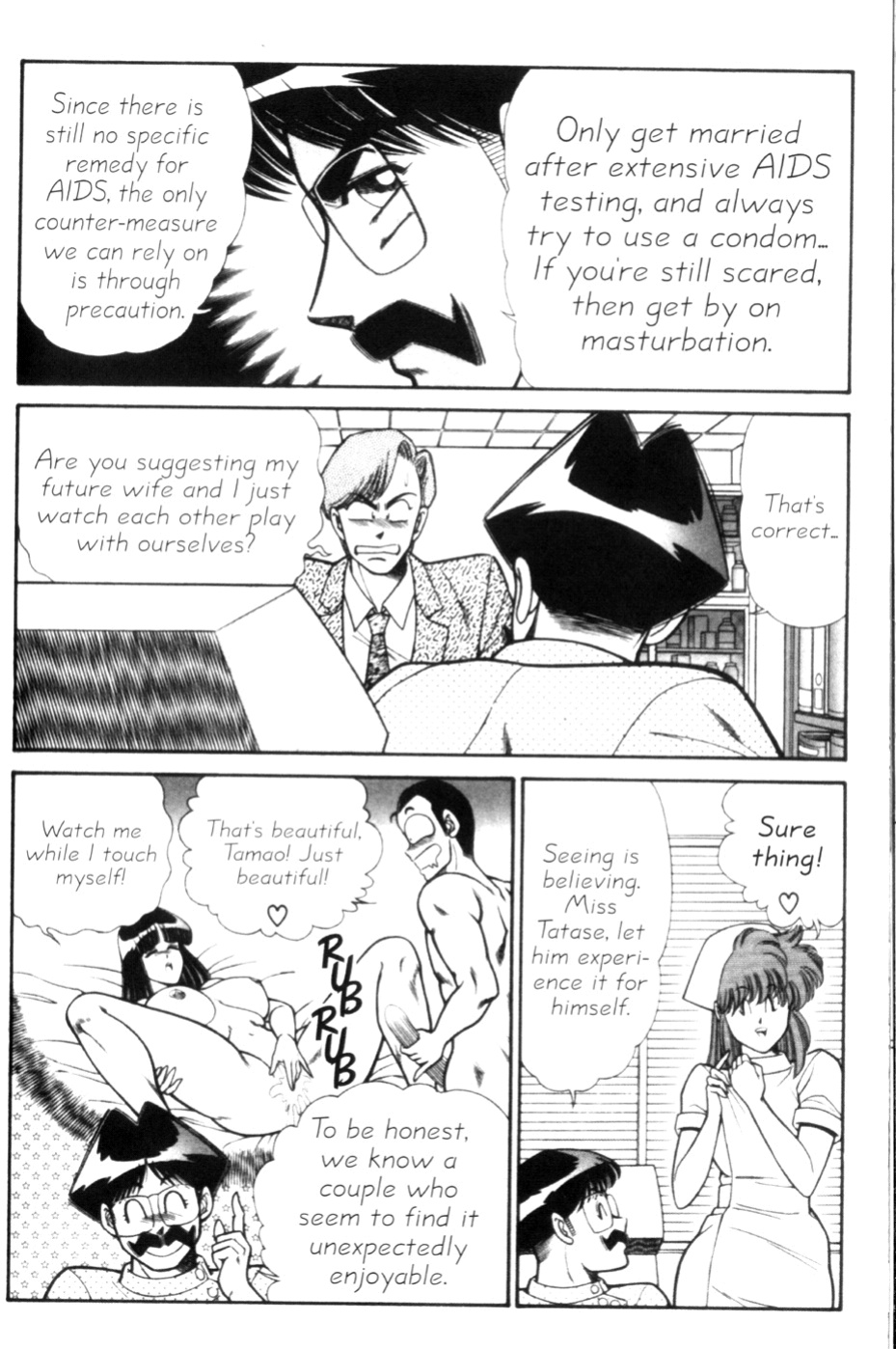 [Inui Haruka] Ogenki Clinic Vol.9