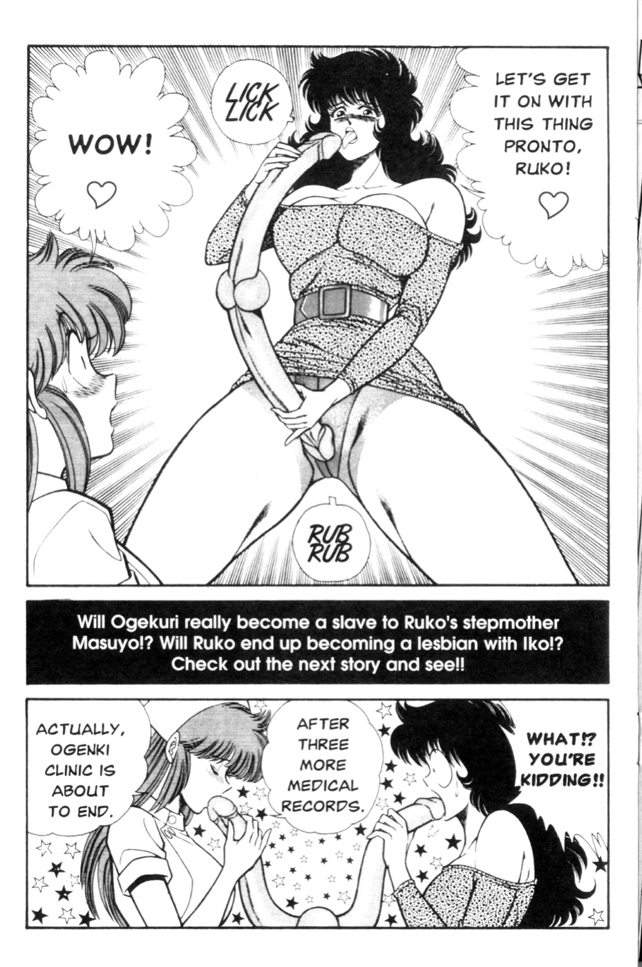 [Inui Haruka] Ogenki Clinic Vol.9