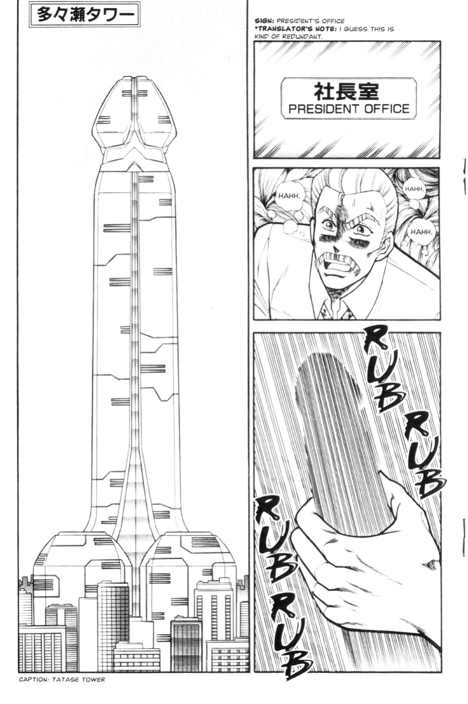 [Inui Haruka] Ogenki Clinic Vol.9