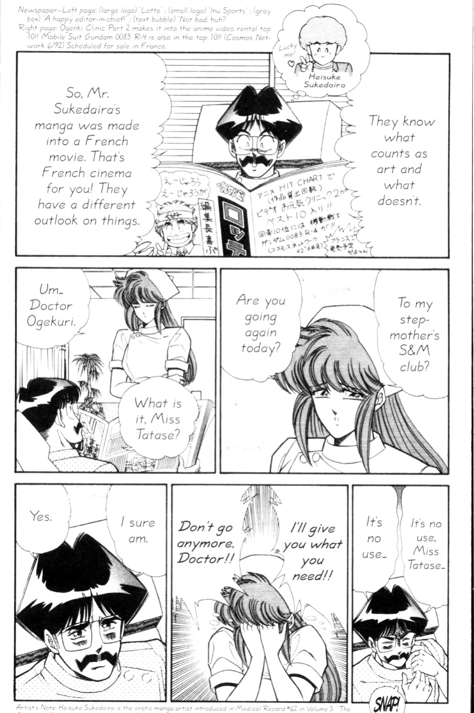 [Inui Haruka] Ogenki Clinic Vol.9