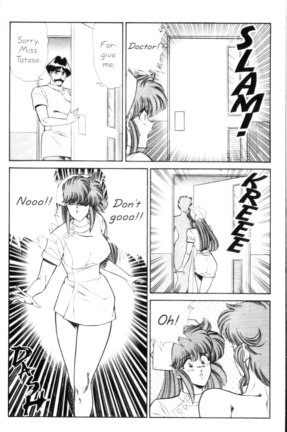 [Inui Haruka] Ogenki Clinic Vol.9