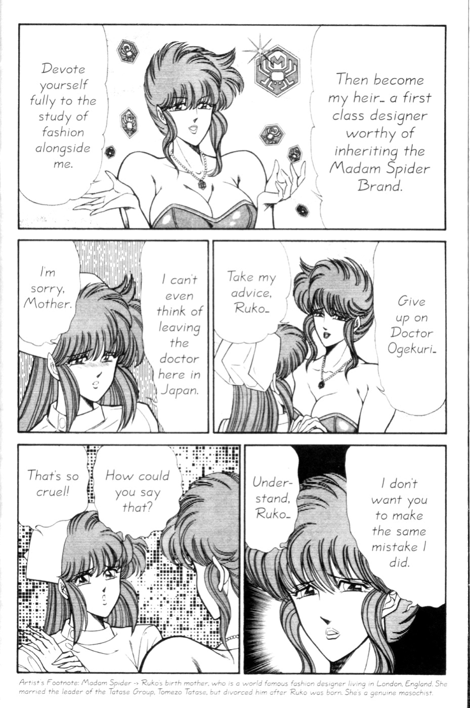 [Inui Haruka] Ogenki Clinic Vol.9