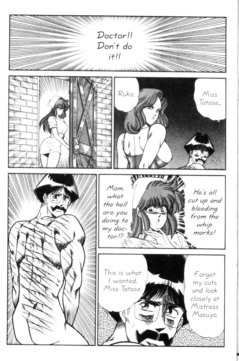 [Inui Haruka] Ogenki Clinic Vol.9