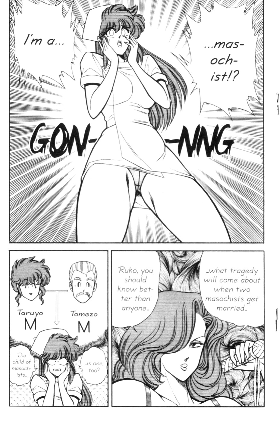 [Inui Haruka] Ogenki Clinic Vol.9