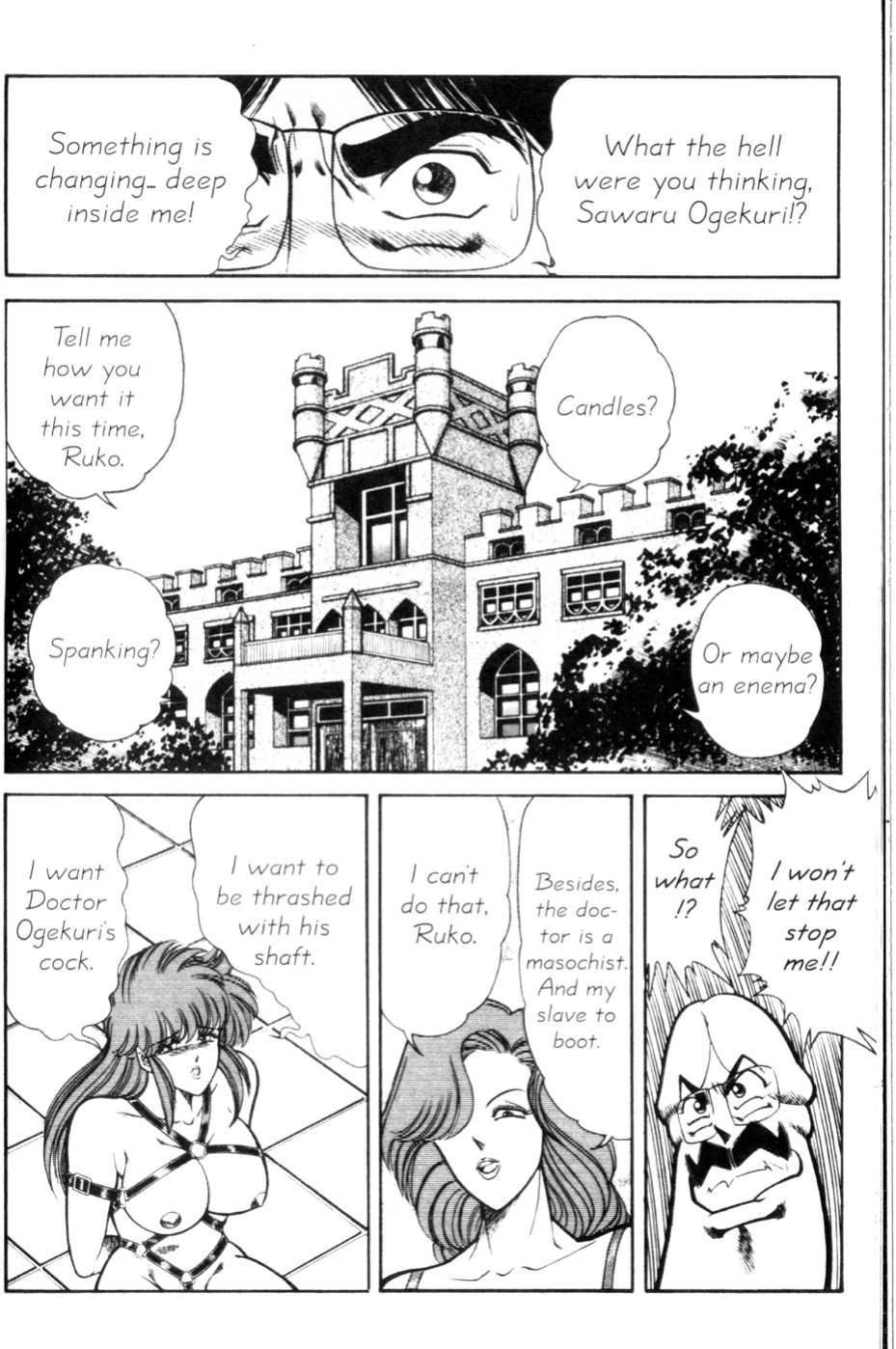 [Inui Haruka] Ogenki Clinic Vol.9