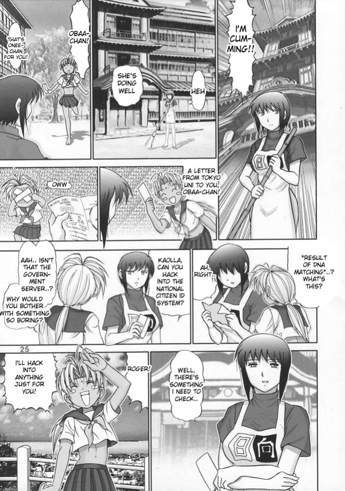 (CR33) [Raijinkai (Haruki Genia)] Maso Shino Go (Love Hina) [desudesu]