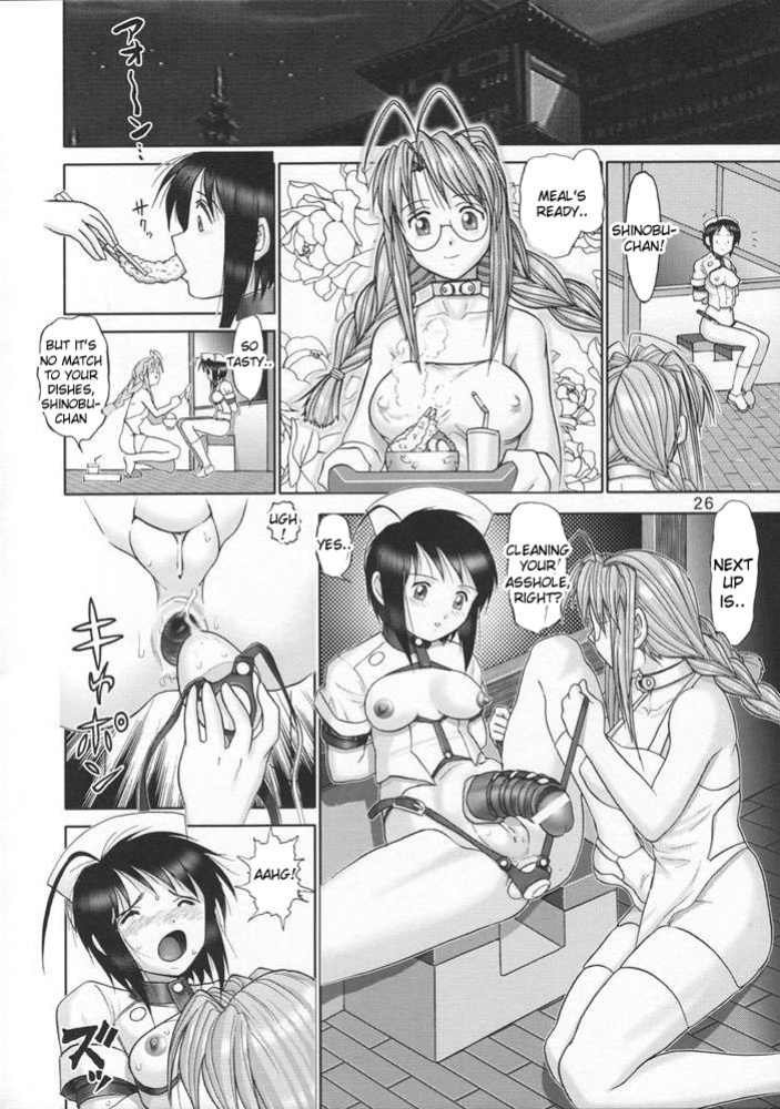(CR33) [Raijinkai (Haruki Genia)] Maso Shino Go (Love Hina) [desudesu]