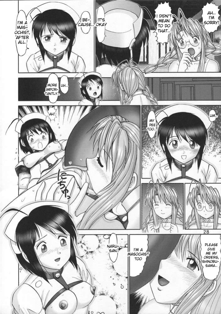 (CR33) [Raijinkai (Haruki Genia)] Maso Shino Go (Love Hina) [desudesu]
