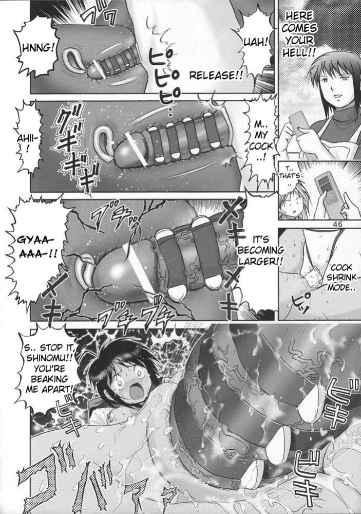 (CR33) [Raijinkai (Haruki Genia)] Maso Shino Go (Love Hina) [desudesu]