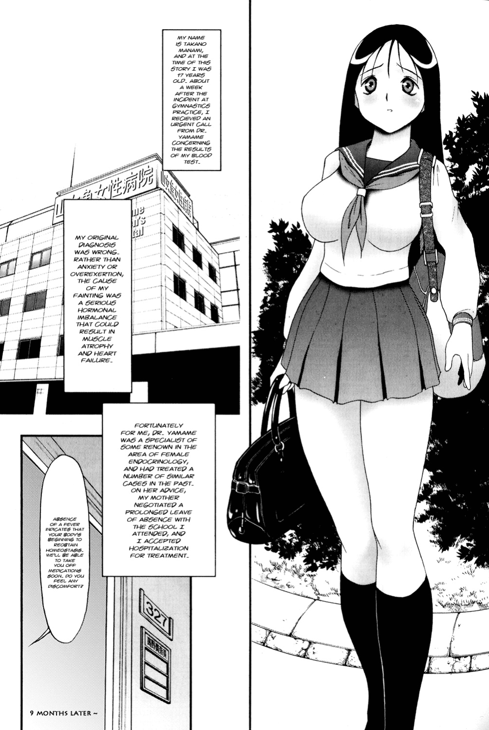 Bud [Rewrite] [black-heaven]