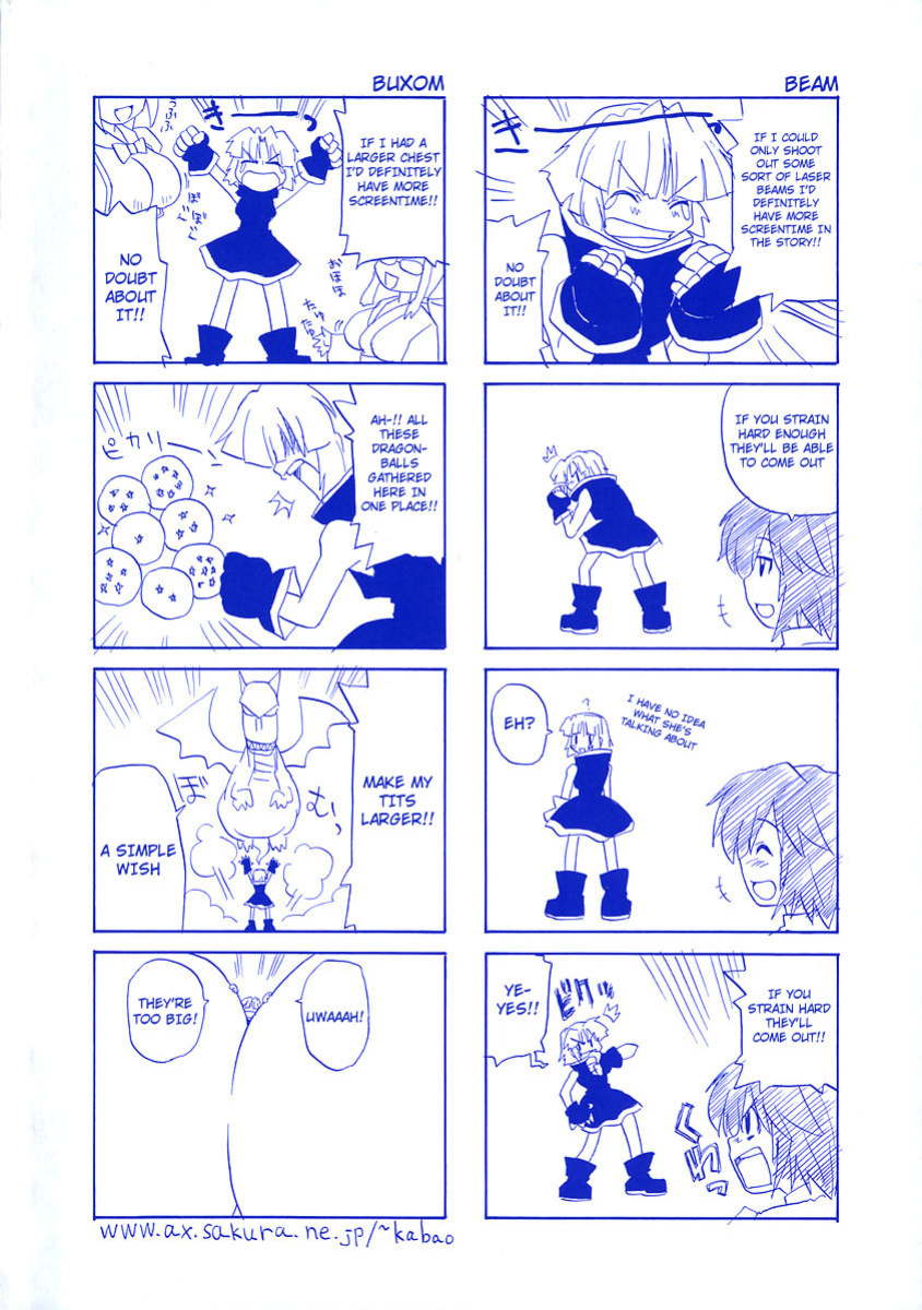 [Kikkawa Kabao] Panicle Chronicle