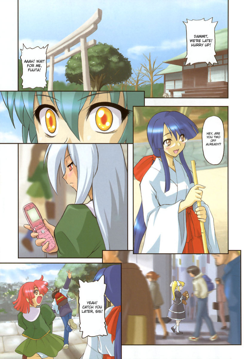 [Kikkawa Kabao] Panicle Chronicle