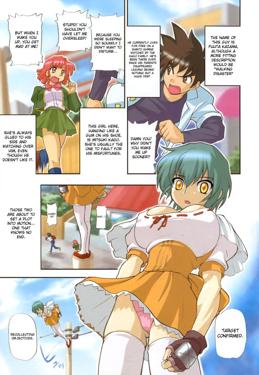 [Kikkawa Kabao] Panicle Chronicle