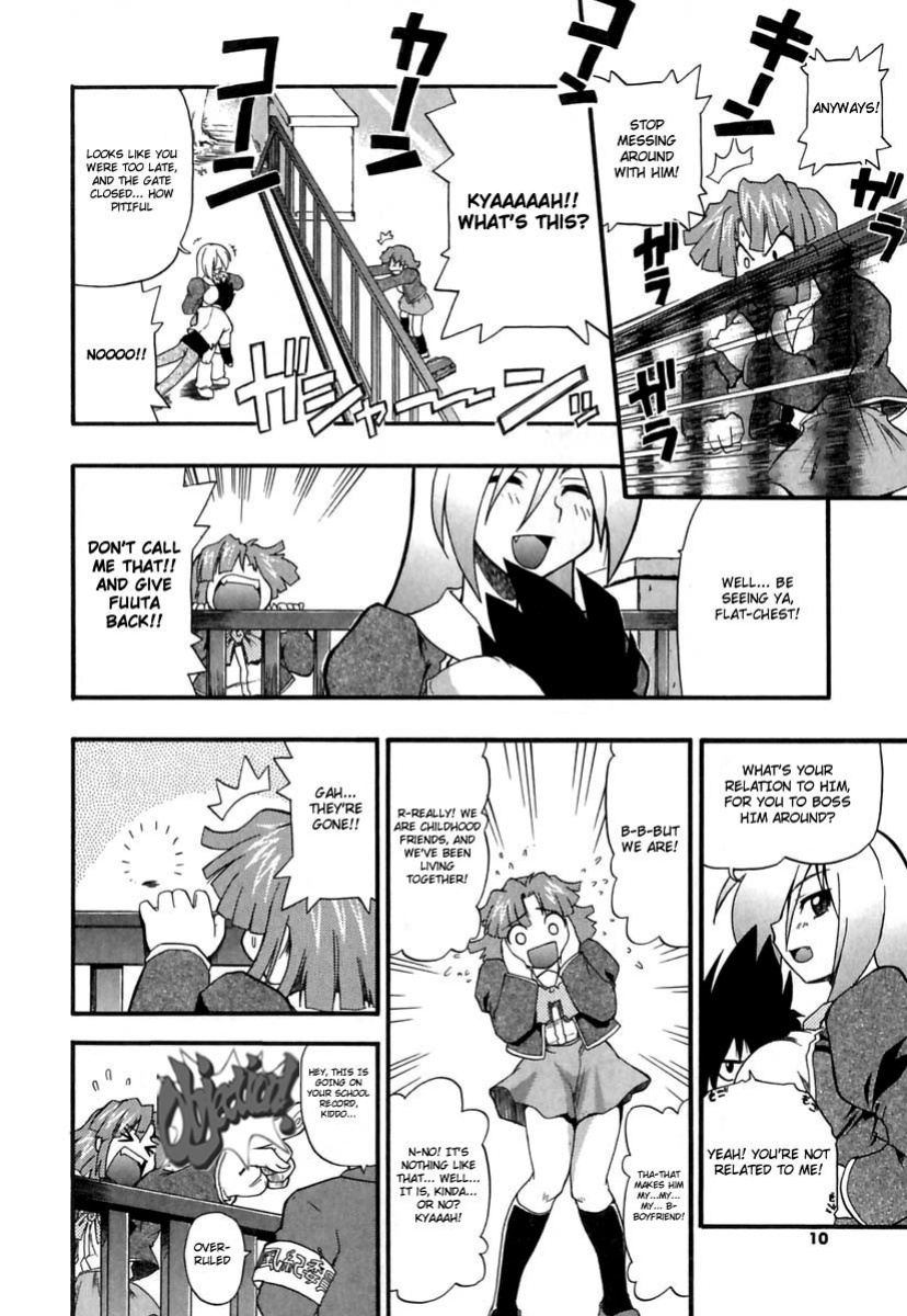 [Kikkawa Kabao] Panicle Chronicle