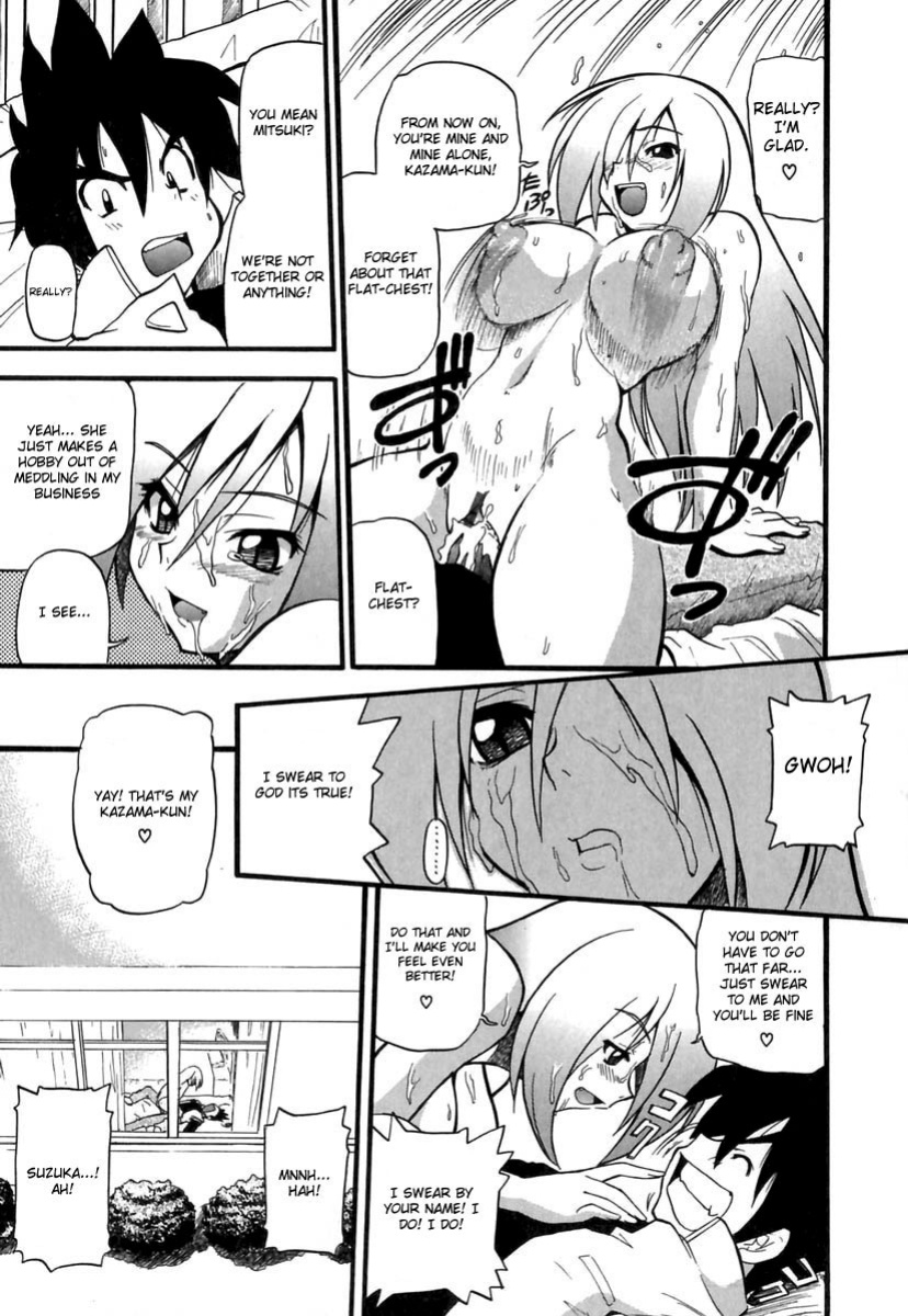 [Kikkawa Kabao] Panicle Chronicle