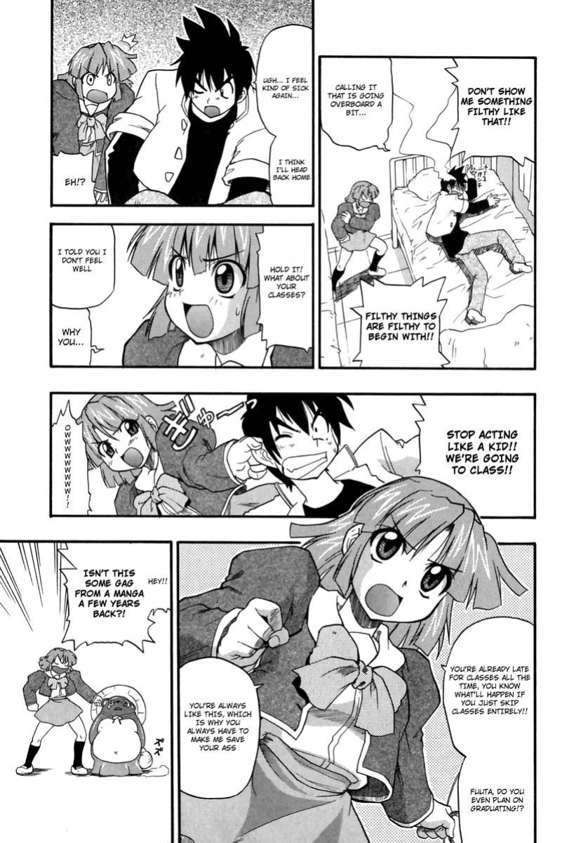[Kikkawa Kabao] Panicle Chronicle