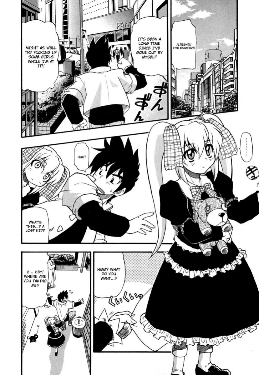 [Kikkawa Kabao] Panicle Chronicle