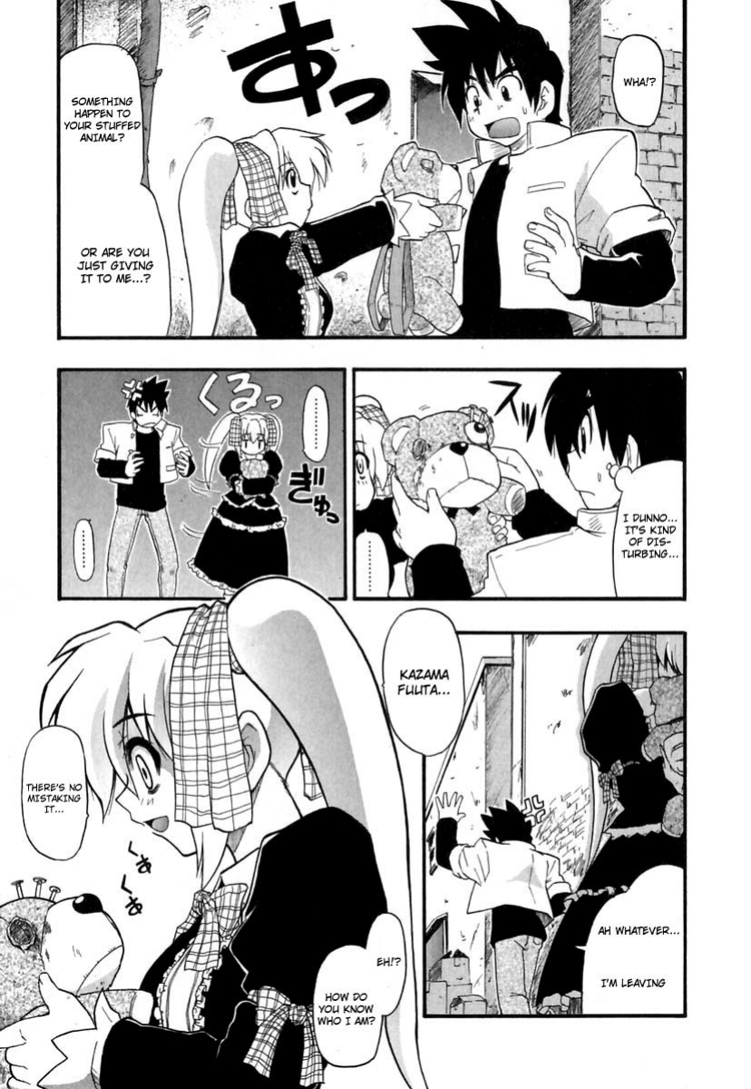 [Kikkawa Kabao] Panicle Chronicle