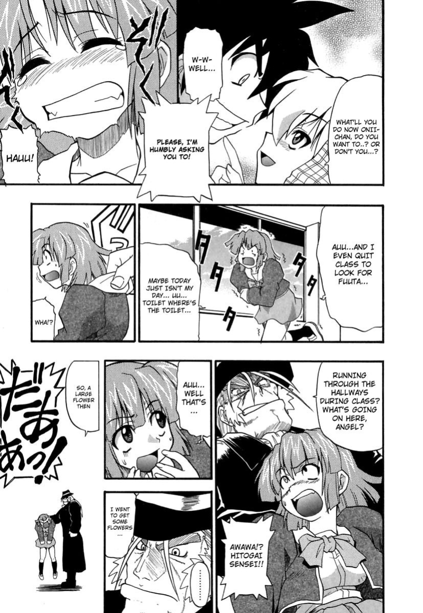 [Kikkawa Kabao] Panicle Chronicle