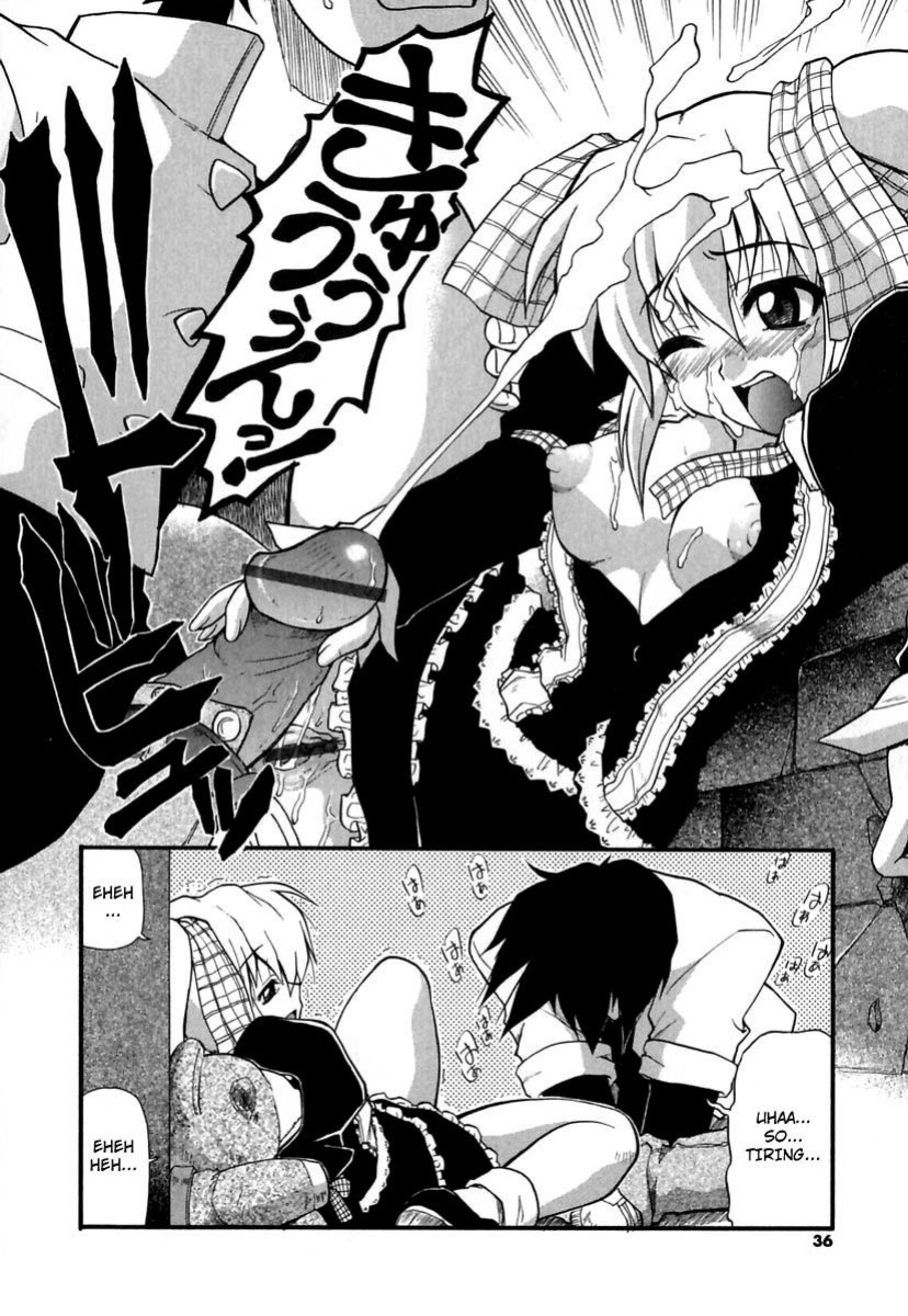 [Kikkawa Kabao] Panicle Chronicle