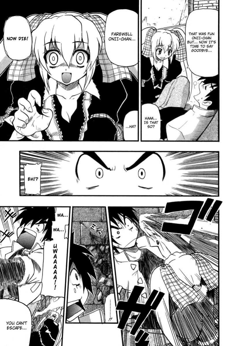 [Kikkawa Kabao] Panicle Chronicle