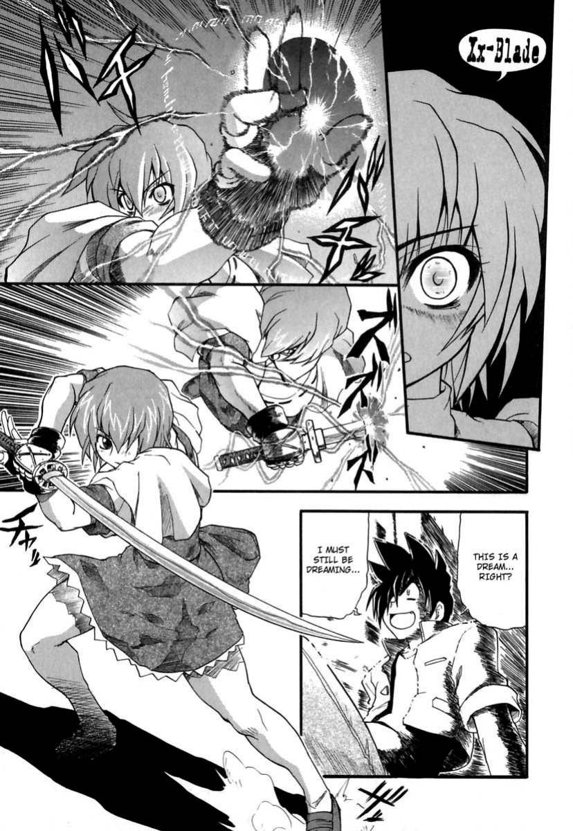 [Kikkawa Kabao] Panicle Chronicle