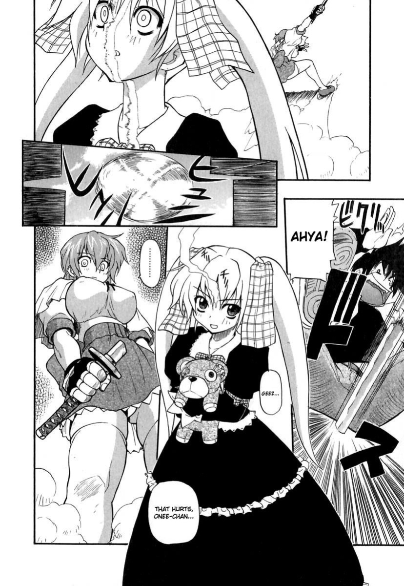 [Kikkawa Kabao] Panicle Chronicle