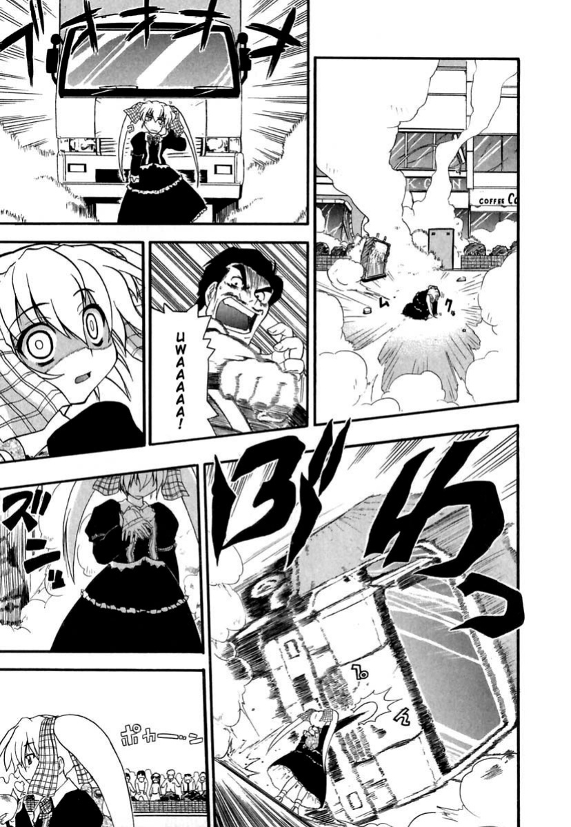 [Kikkawa Kabao] Panicle Chronicle